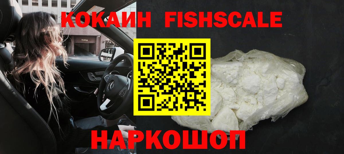 Кокаин Боливия Подольск