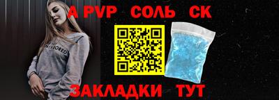 первитин Северобайкальск