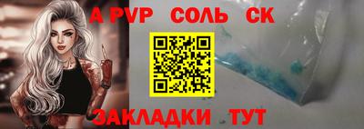 mdpv Славгород