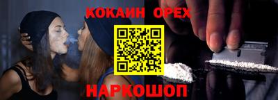 молекула духа Севастополь