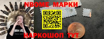 молекула духа Севастополь