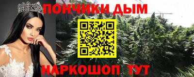 первитин Северобайкальск