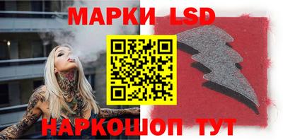 молекула духа Севастополь