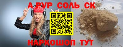 первитин Северобайкальск
