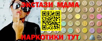 молекула духа Севастополь