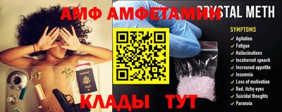 молекула духа Севастополь
