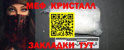 первитин Северобайкальск