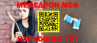 молекула духа Севастополь