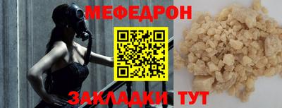 молекула духа Севастополь