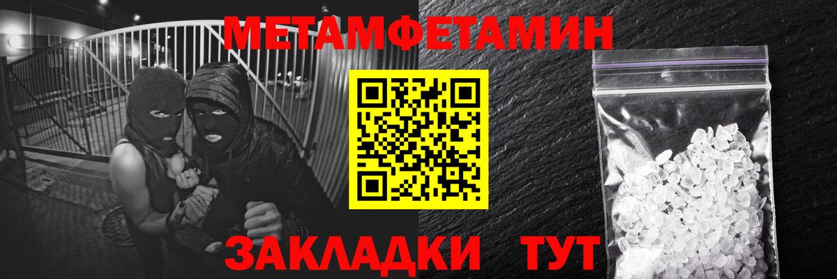 Первитин  Первитин витя  Вход с VPN  Подольск 