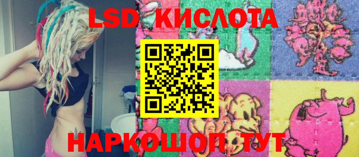 Подольск  Марки N-bome 1500мкг  Марки 25I-NBOMe  Вход с VPN 