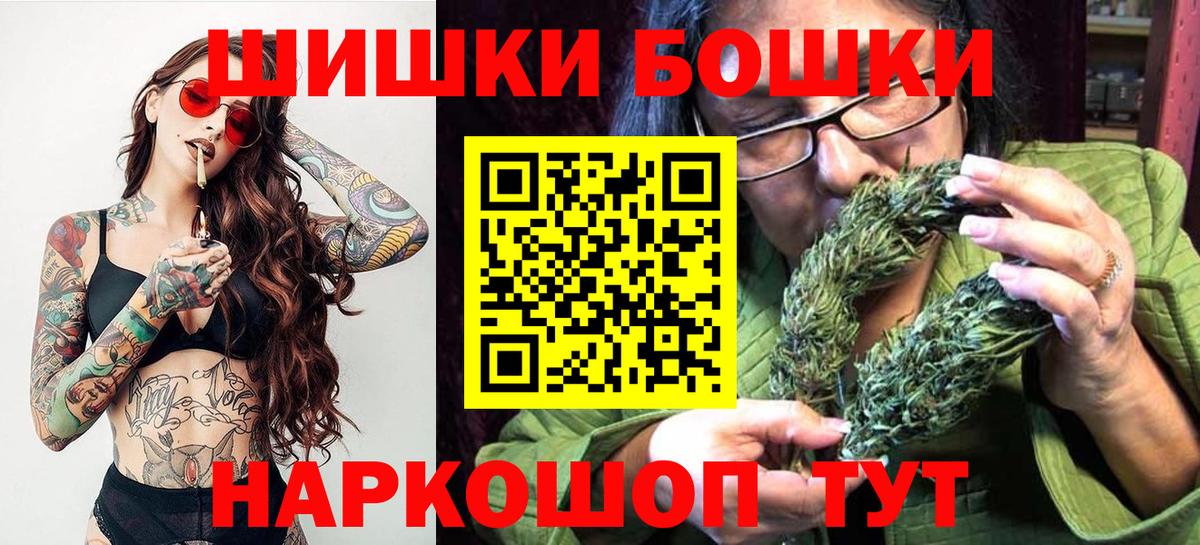 Подольск  Бошки марихуана марихуана  Шишки марихуана марихуана  Вход с VPN  Бошки марихуана THC 21% 